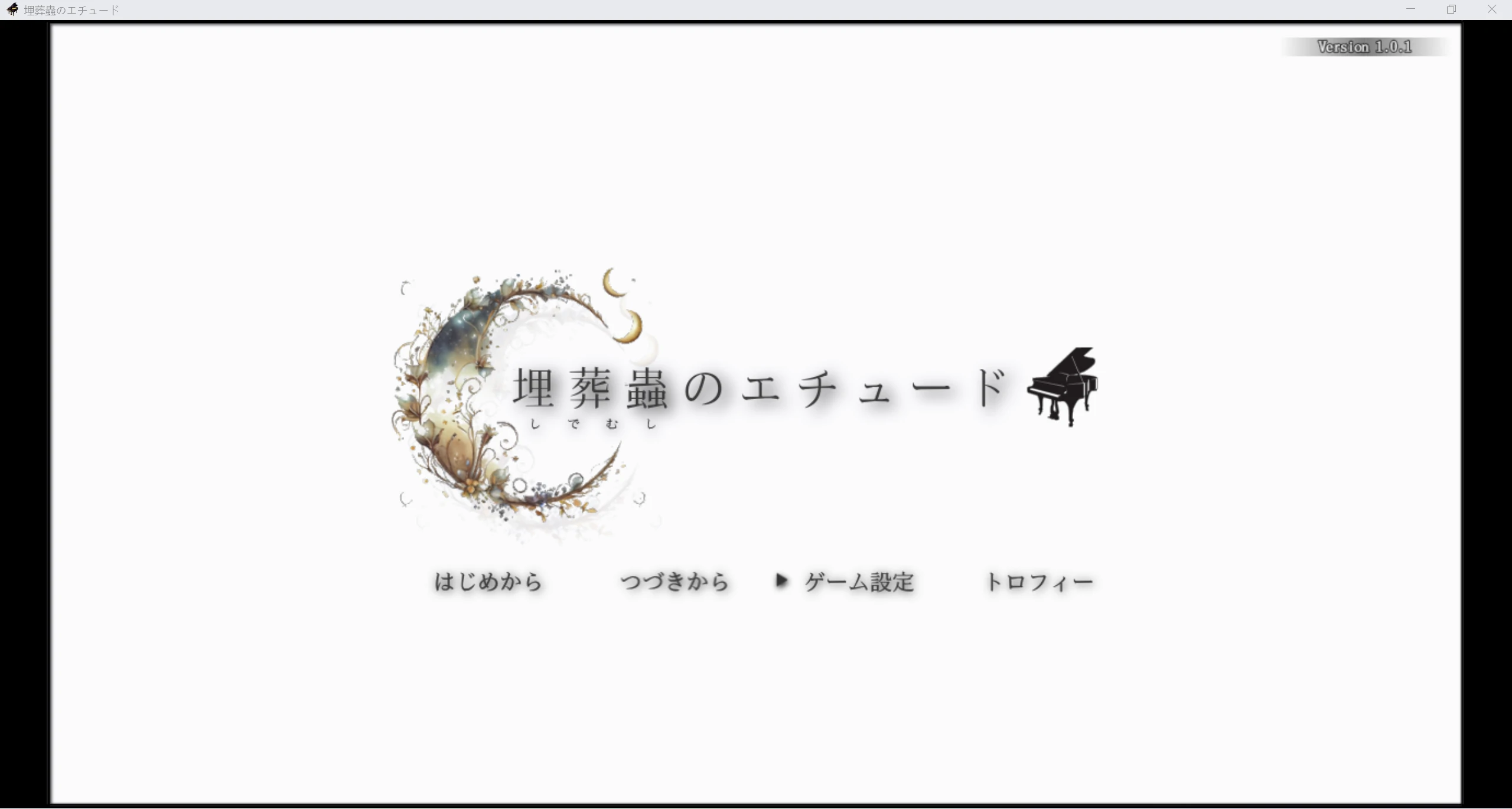 【日系RPG/AIGPT汉化/2D】埋虫练习曲WZ1.0版【百度/PC+安卓/3.08g】-魔王萌次元