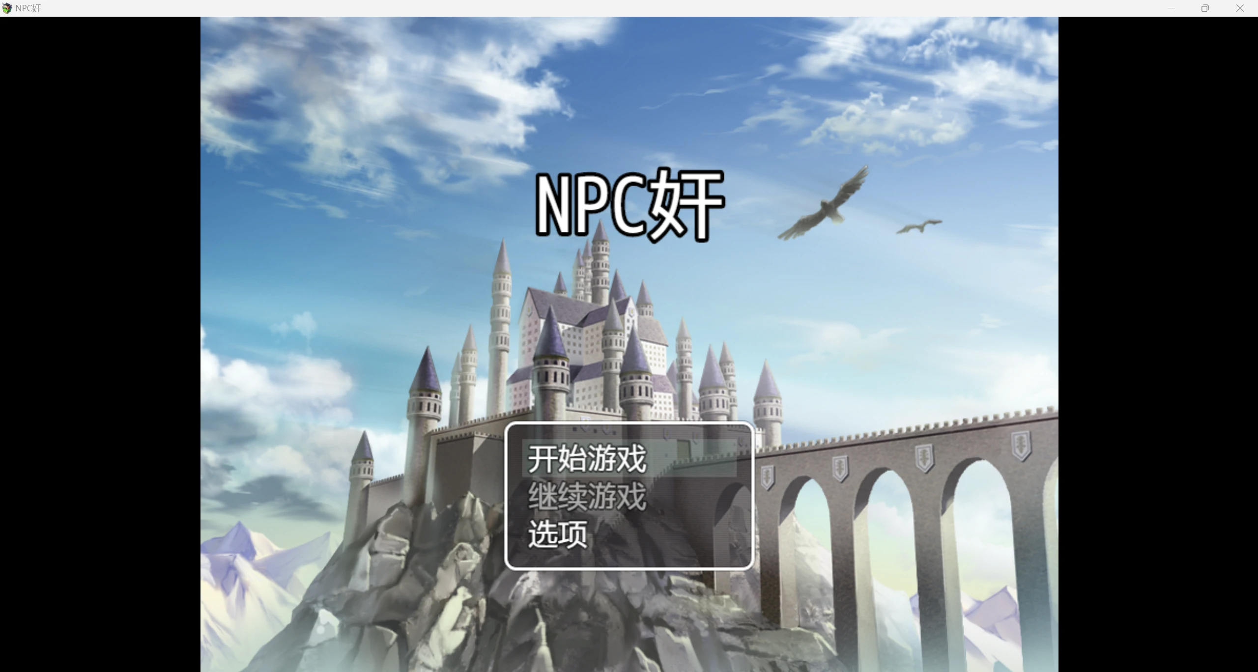 【日系RPG/AIGPT汉化/2D】NPC姦 WZ 1.0版【PC+安卓/1.19g】-魔王萌次元