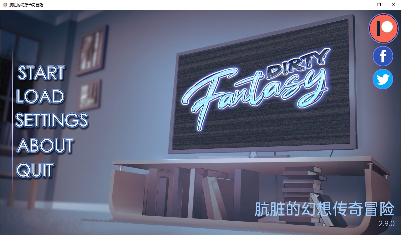 【欧美SLG/AIGPT汉化/3D】肮脏的幻想 Dirty Fantasy [v2.9] 【PC+安卓/1.32G】